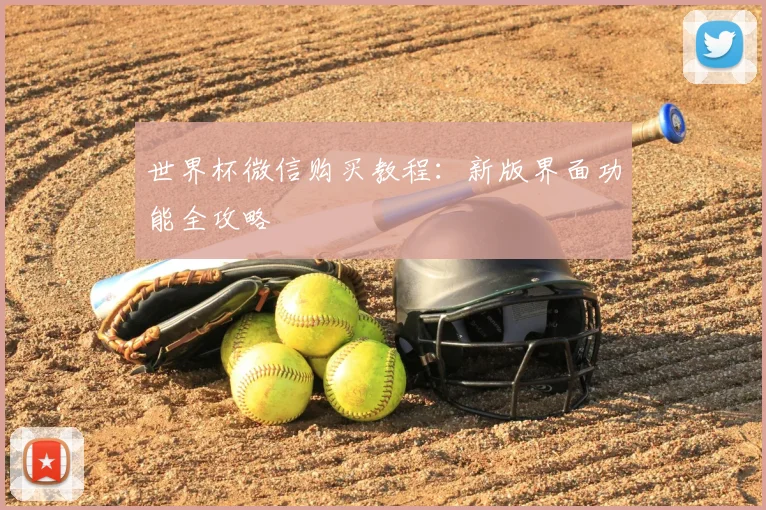 CBA联赛视频直播：今晚焦点战免费观看，强强对话不容错过